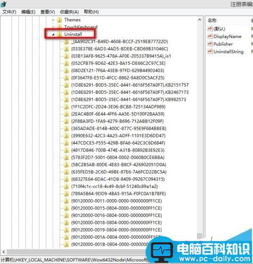 怎么将电脑中的程序完全隐藏起来让360安全卫士也扫描不到?-第6张图片-90博客网