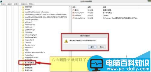 怎么将电脑中的程序完全隐藏起来让360安全卫士也扫描不到?-第7张图片-90博客网