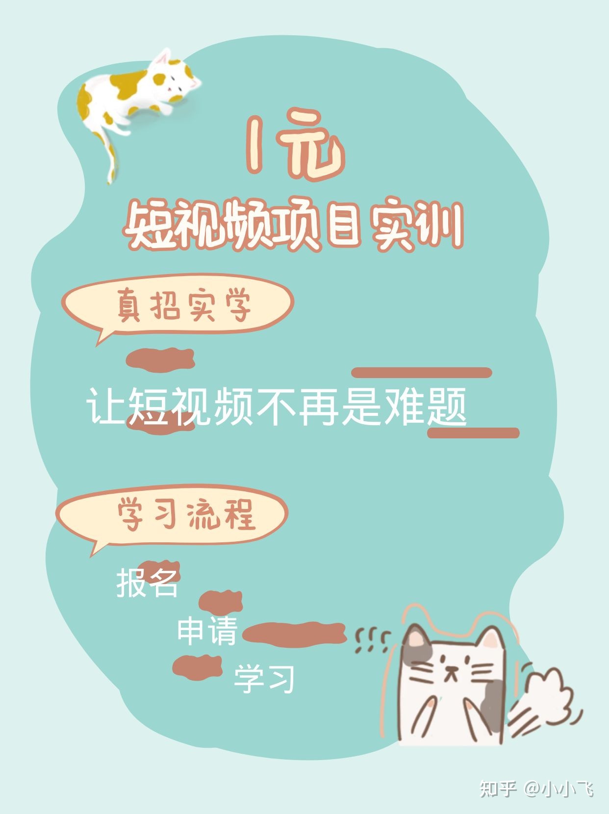 在短视频时代,还在为不会短视频运营而烦恼吗?福利来了~~~ ...-第1张图片-90博客网 在短视频时代,还在为不会短视频运营而烦恼吗?福利来了~~~ ...-第1张图片-90博客网
