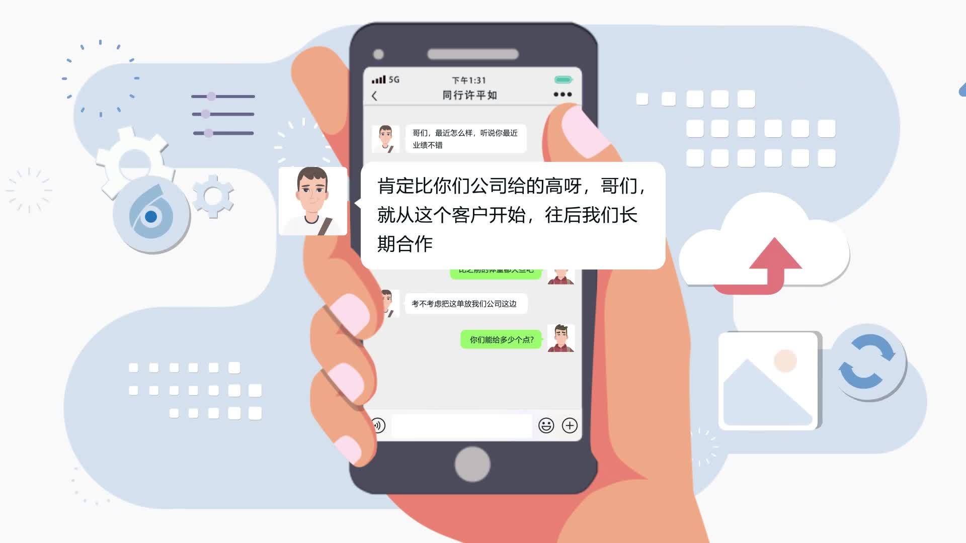 微信公众号代运营方案，企业微信运营的目的-第1张图片-90博客网