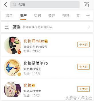 推广引流秘籍：利用小红书精准加客源-第8张图片-90博客网