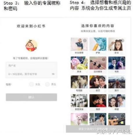 推广引流秘籍：利用小红书精准加客源-第5张图片-90博客网