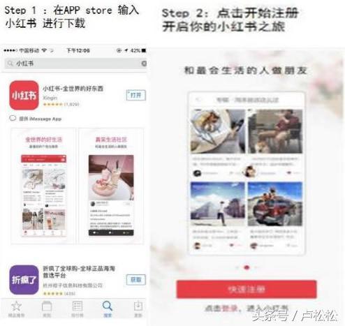 推广引流秘籍：利用小红书精准加客源-第4张图片-90博客网