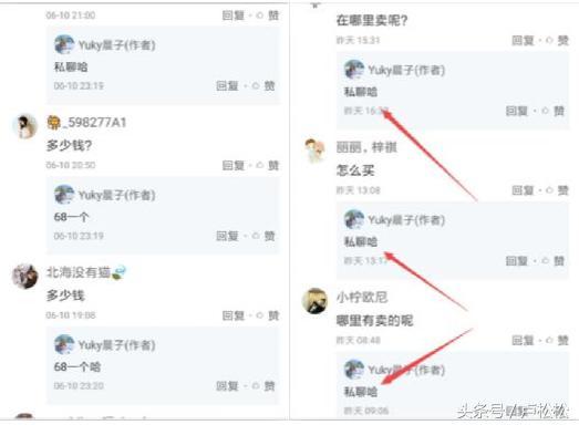 推广引流秘籍：利用小红书精准加客源-第10张图片-90博客网
