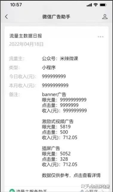 微信小程序实战【百科全书】--如何获取自然搜索流量-第2张图片-90博客网 微信小程序实战【百科全书】--如何获取自然搜索流量-第2张图片-90博客网
