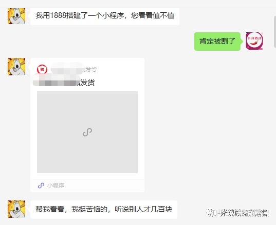 微信小程序实战【百科全书】--如何获取自然搜索流量-第3张图片-90博客网 微信小程序实战【百科全书】--如何获取自然搜索流量-第3张图片-90博客网