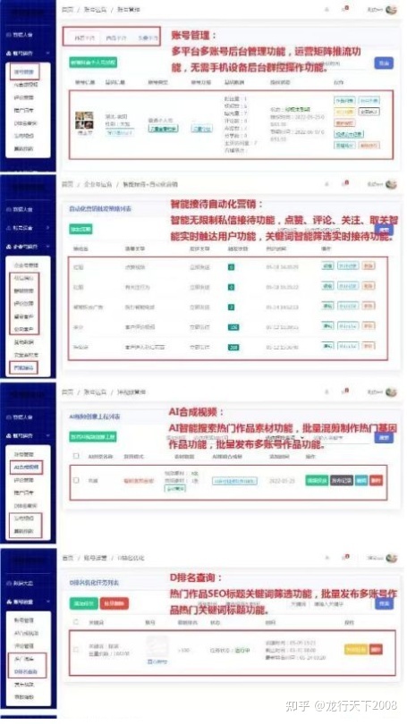 2022手机端短视频营销APP推荐-第3张图片-90博客网 2022手机端短视频营销APP推荐-第3张图片-90博客网