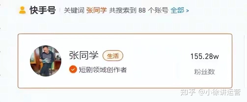 新人小白想做短视频运营新媒体第一步:了解短视频特征和机制 ...-第4张图片-90博客网 新人小白想做短视频运营新媒体第一步:了解短视频特征和机制 ...-第4张图片-90博客网