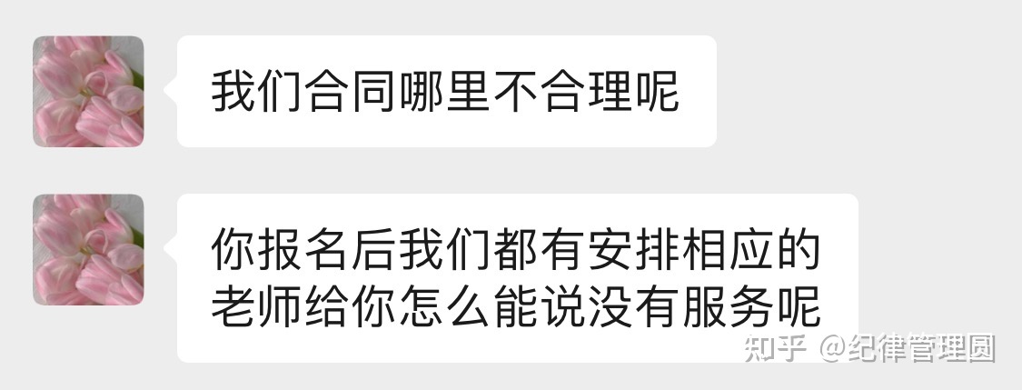 深扒:揭露Tiktok短视频运营陪跑机构-好学微客的盈利模式!-第3张图片-90博客网 深扒:揭露Tiktok短视频运营陪跑机构-好学微客的盈利模式!-第3张图片-90博客网