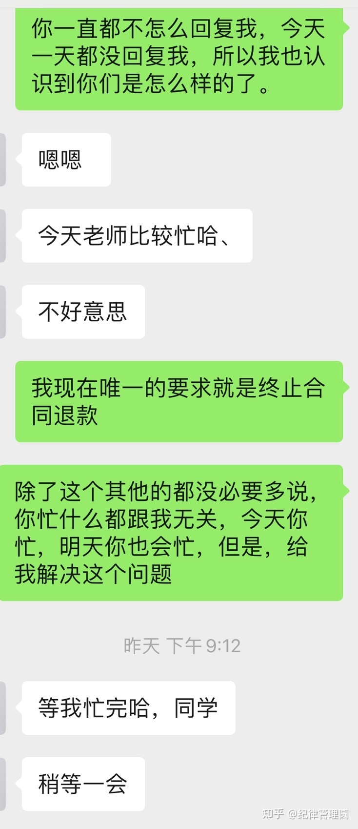 深扒:揭露Tiktok短视频运营陪跑机构-好学微客的盈利模式!-第6张图片-90博客网 深扒:揭露Tiktok短视频运营陪跑机构-好学微客的盈利模式!-第6张图片-90博客网