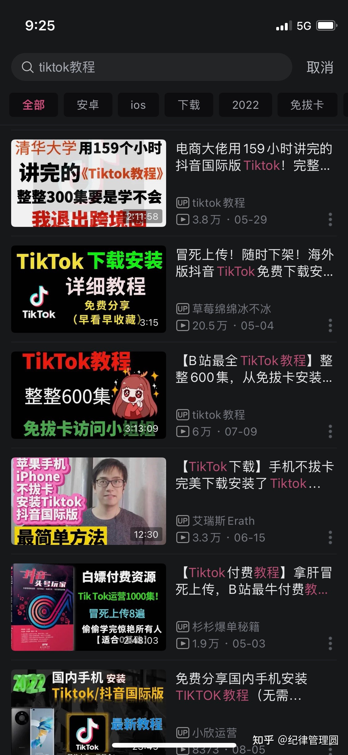深扒:揭露Tiktok短视频运营陪跑机构-好学微客的盈利模式!-第7张图片-90博客网 深扒:揭露Tiktok短视频运营陪跑机构-好学微客的盈利模式!-第7张图片-90博客网