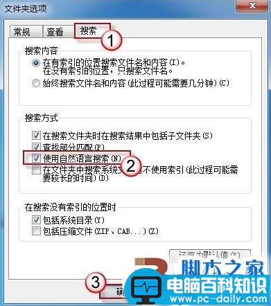 在电脑上查找不记得文件名的文件的方法教程(图文)-第2张图片-90博客网 在电脑上查找不记得文件名的文件的方法教程(图文)-第2张图片-90博客网