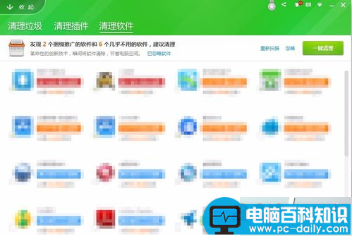 防止电脑中浏览器的主页被恶意篡改的设置教程-第2张图片-90博客网