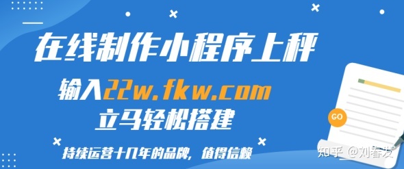 微，信卖，货小程序、微，信可以卖，货的小程序怎么用 ...-第4张图片-90博客网