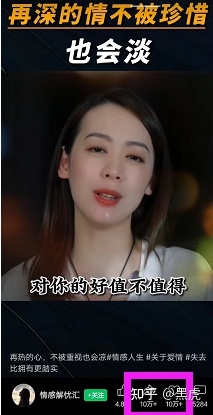 视频号怎么快速起号,看完那些水内容后,来听点硬货吧-第4张图片-90博客网 视频号怎么快速起号,看完那些水内容后,来听点硬货吧-第4张图片-90博客网