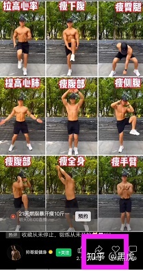 视频号怎么快速起号,看完那些水内容后,来听点硬货吧-第2张图片-90博客网 视频号怎么快速起号,看完那些水内容后,来听点硬货吧-第2张图片-90博客网