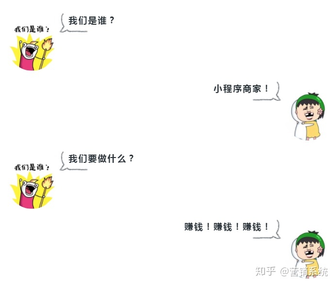 干货 | 数字化营销七大策略,轻松玩转小程序-第1张图片-90博客网 干货 | 数字化营销七大策略,轻松玩转小程序-第1张图片-90博客网