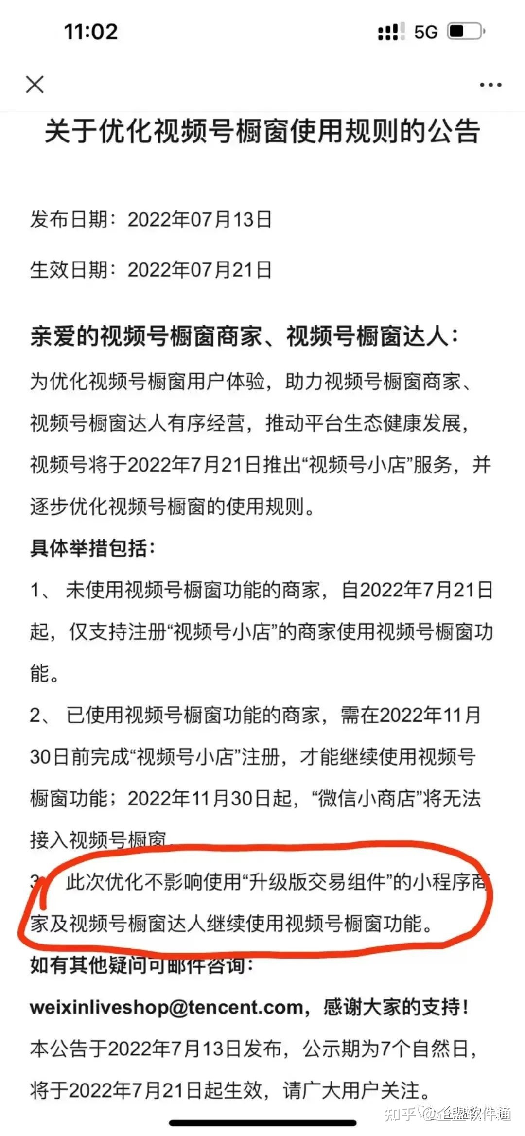 50亿流量扶持视频号,微信要打造第二个“朋友圈”?-第4张图片-90博客网 50亿流量扶持视频号,微信要打造第二个“朋友圈”?-第4张图片-90博客网