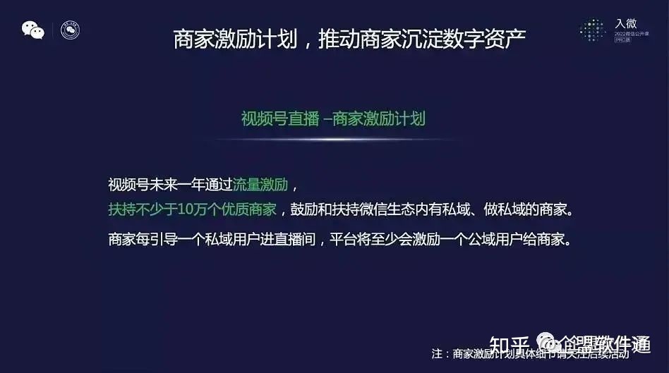 50亿流量扶持视频号,微信要打造第二个“朋友圈”?-第3张图片-90博客网 50亿流量扶持视频号,微信要打造第二个“朋友圈”?-第3张图片-90博客网