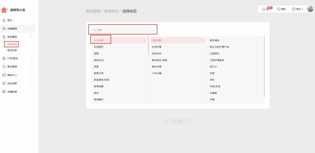 50亿流量扶持视频号,微信要打造第二个“朋友圈”?-第6张图片-90博客网 50亿流量扶持视频号,微信要打造第二个“朋友圈”?-第6张图片-90博客网
