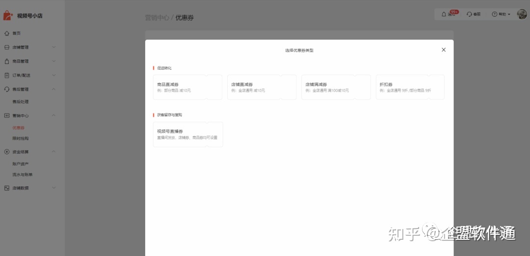 50亿流量扶持视频号,微信要打造第二个“朋友圈”?-第7张图片-90博客网 50亿流量扶持视频号,微信要打造第二个“朋友圈”?-第7张图片-90博客网