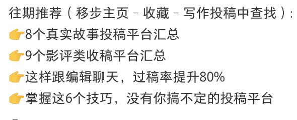 0基础小白运营小红书，只需掌握这17个知识点-第6张图片-90博客网