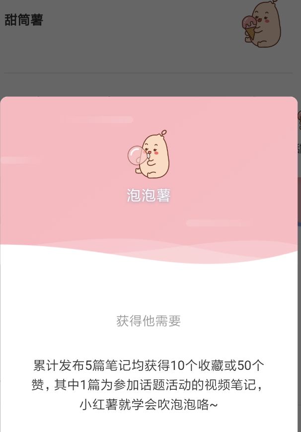 0基础小白运营小红书，只需掌握这17个知识点-第5张图片-90博客网