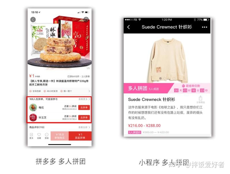 四个玩转小程序营销的技巧,拿走!-第2张图片-90博客网 四个玩转小程序营销的技巧,拿走!-第2张图片-90博客网