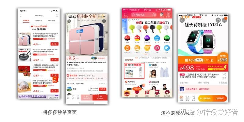 四个玩转小程序营销的技巧,拿走!-第1张图片-90博客网 四个玩转小程序营销的技巧,拿走!-第1张图片-90博客网
