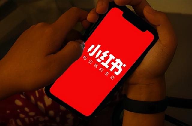 小红书要进行推广？学会这几招就行了-第1张图片-90博客网