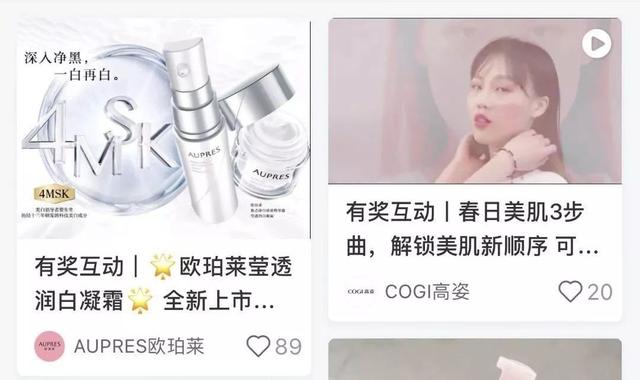 小红书要进行推广？学会这几招就行了-第3张图片-90博客网