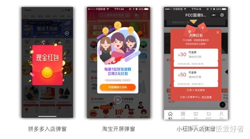 四个玩转小程序营销的技巧,拿走!-第3张图片-90博客网 四个玩转小程序营销的技巧,拿走!-第3张图片-90博客网