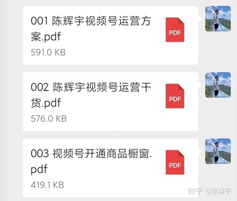 视频号带货月入10W，保姆级教程-第2张图片-90博客网