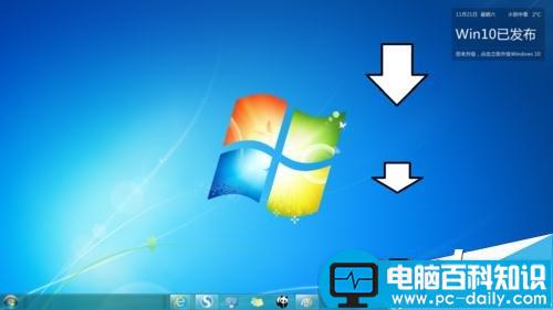 电脑屏幕的任务栏跑到屏幕上面去了怎么办?-第2张图片-90博客网