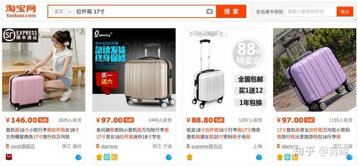 新手想从事电商运营 ,从哪方面入手?-第2张图片-90博客网 新手想从事电商运营 ,从哪方面入手?-第2张图片-90博客网