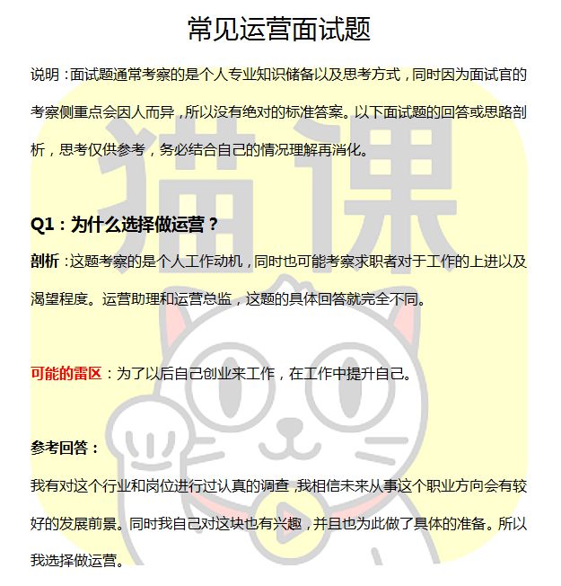 新手想从事电商运营 ,从哪方面入手?-第6张图片-90博客网 新手想从事电商运营 ,从哪方面入手?-第6张图片-90博客网