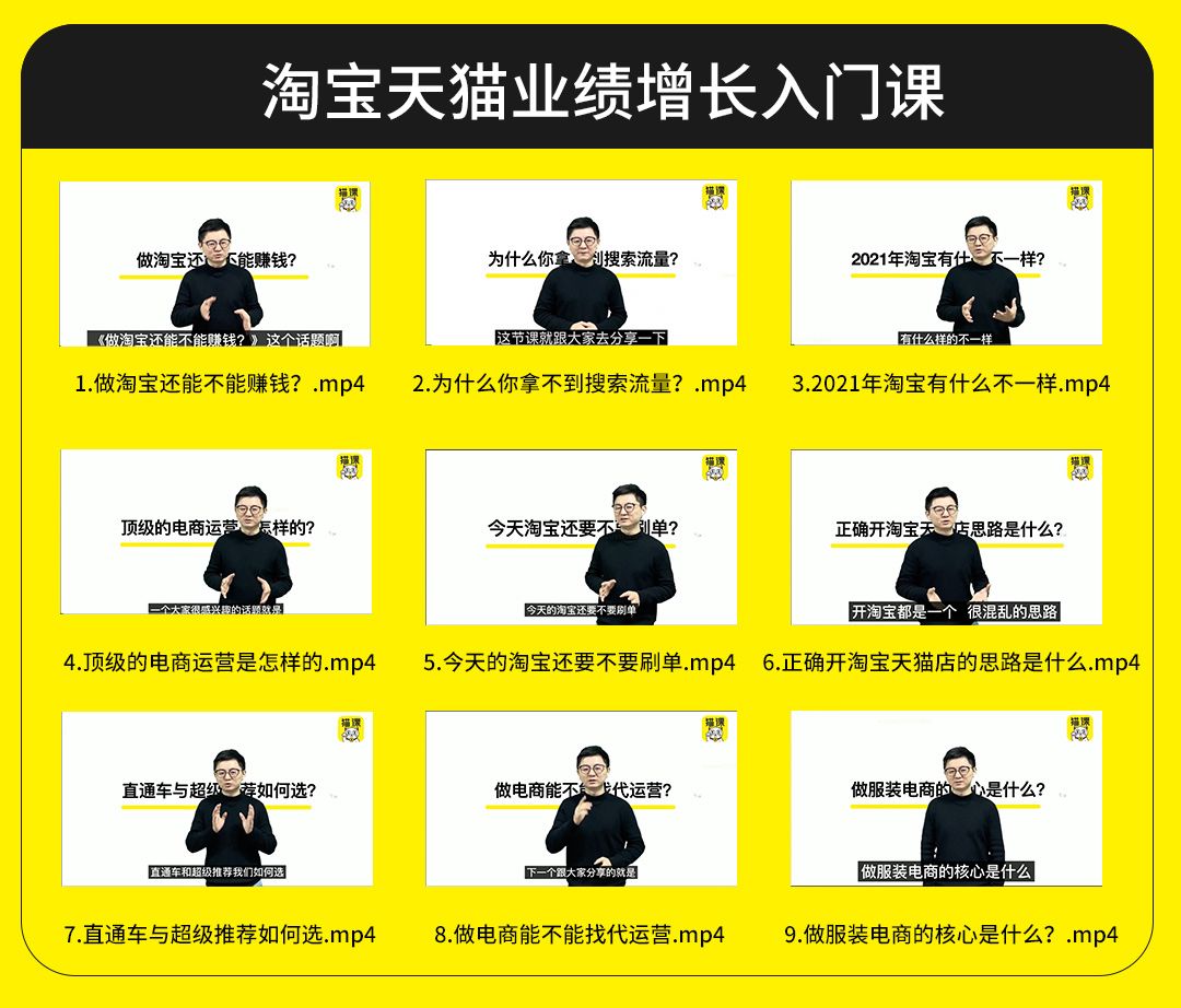 新手想从事电商运营 ,从哪方面入手?-第7张图片-90博客网 新手想从事电商运营 ,从哪方面入手?-第7张图片-90博客网