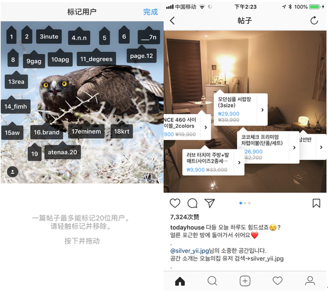 小红书产品分析:种草神器为何如此神奇?-第18张图片-90博客网 小红书产品分析:种草神器为何如此神奇?-第18张图片-90博客网