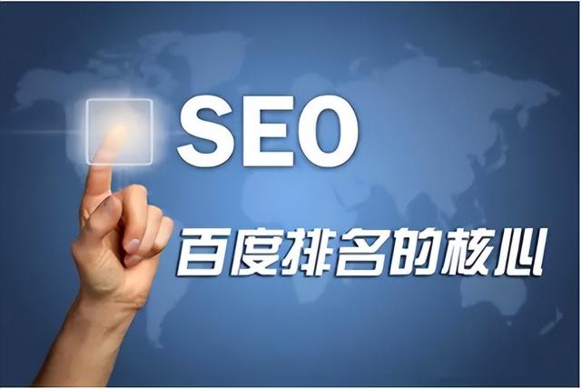 老板需要掌握这些网站优化知识-第1张图片-90博客网