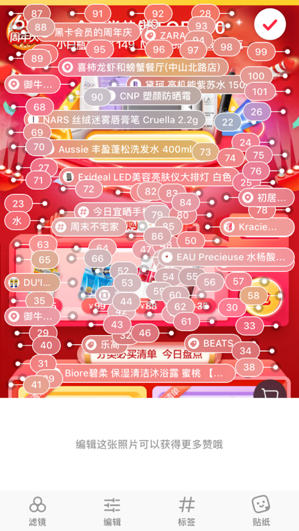 小红书产品分析:种草神器为何如此神奇?-第17张图片-90博客网 小红书产品分析:种草神器为何如此神奇?-第17张图片-90博客网
