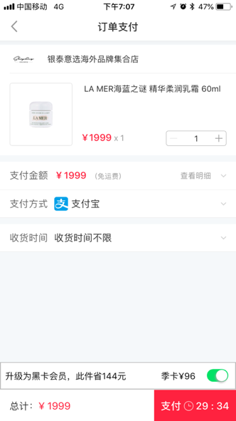 小红书产品分析:种草神器为何如此神奇?-第23张图片-90博客网 小红书产品分析:种草神器为何如此神奇?-第23张图片-90博客网