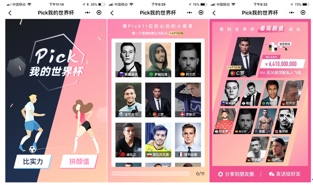 小红书产品分析:种草神器为何如此神奇?-第26张图片-90博客网 小红书产品分析:种草神器为何如此神奇?-第26张图片-90博客网