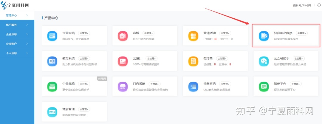 手机数码类小程序如何在线设计搭建?-第2张图片-90博客网 手机数码类小程序如何在线设计搭建?-第2张图片-90博客网