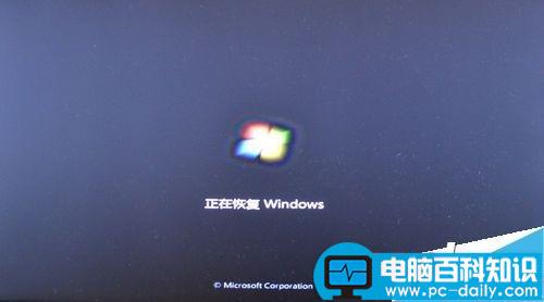 电脑休眠、睡眠、关机之间有什么区别?三者之间区别介绍-第4张图片-90博客网