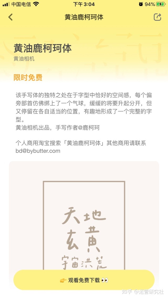 5000字深度拆解:工具类、游戏类App的商业化增长实践-第10张图片-90博客网 5000字深度拆解:工具类、游戏类App的商业化增长实践-第10张图片-90博客网