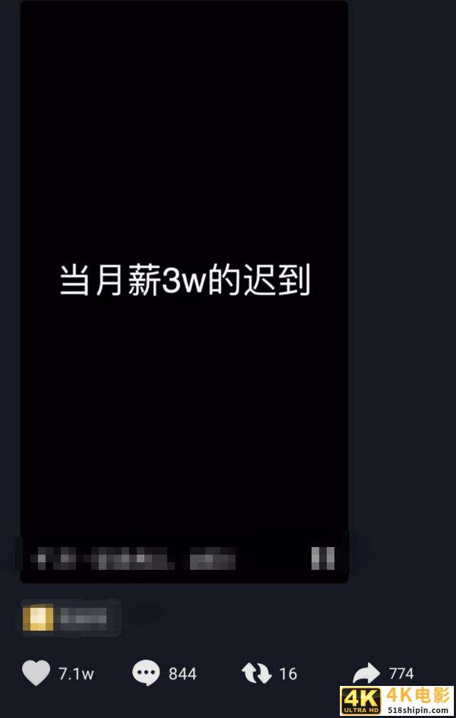 月薪3万迟到老板笑眯眯,1800的就甩脸:看钱的时代,拼的是底气-第6张图片-90博客网 月薪3万迟到老板笑眯眯,1800的就甩脸:看钱的时代,拼的是底气-第6张图片-90博客网
