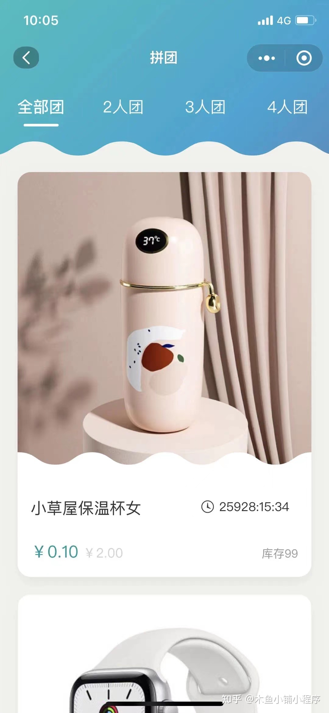 如何通过小程序活动低成本引流到店？-第3张图片-90博客网