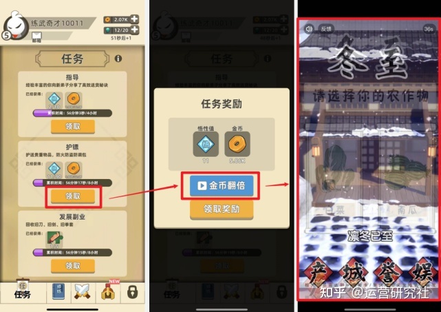 5000字深度拆解:工具类、游戏类App的商业化增长实践-第23张图片-90博客网 5000字深度拆解:工具类、游戏类App的商业化增长实践-第23张图片-90博客网