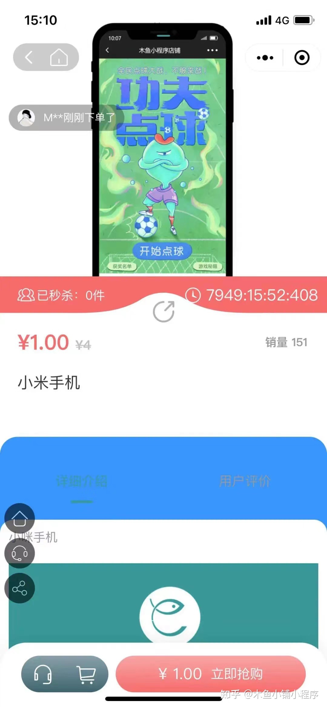 如何通过小程序活动低成本引流到店？-第5张图片-90博客网