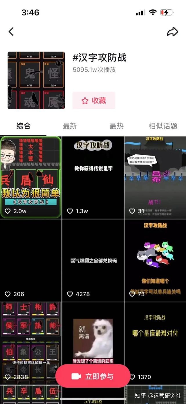 5000字深度拆解:工具类、游戏类App的商业化增长实践-第29张图片-90博客网 5000字深度拆解:工具类、游戏类App的商业化增长实践-第29张图片-90博客网